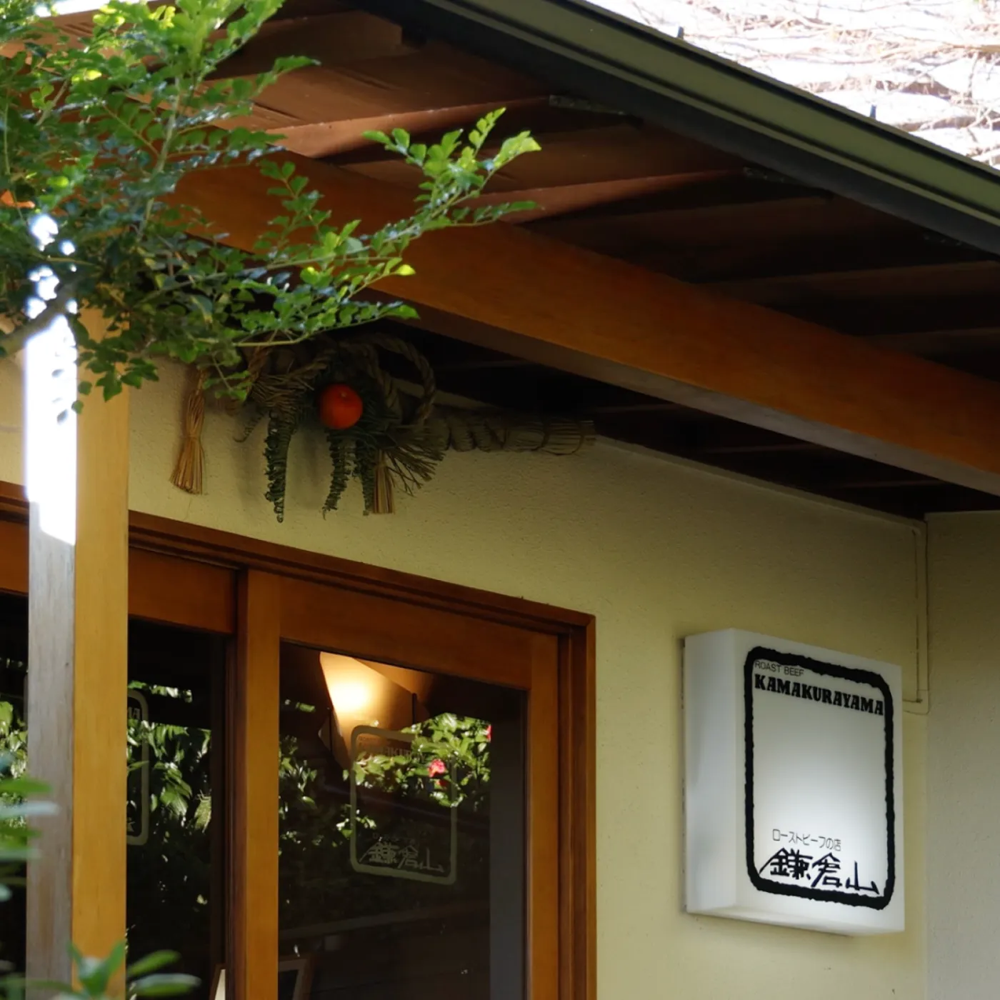 年の瀬、感謝をこめて